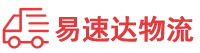湘潭到同德县物流公司